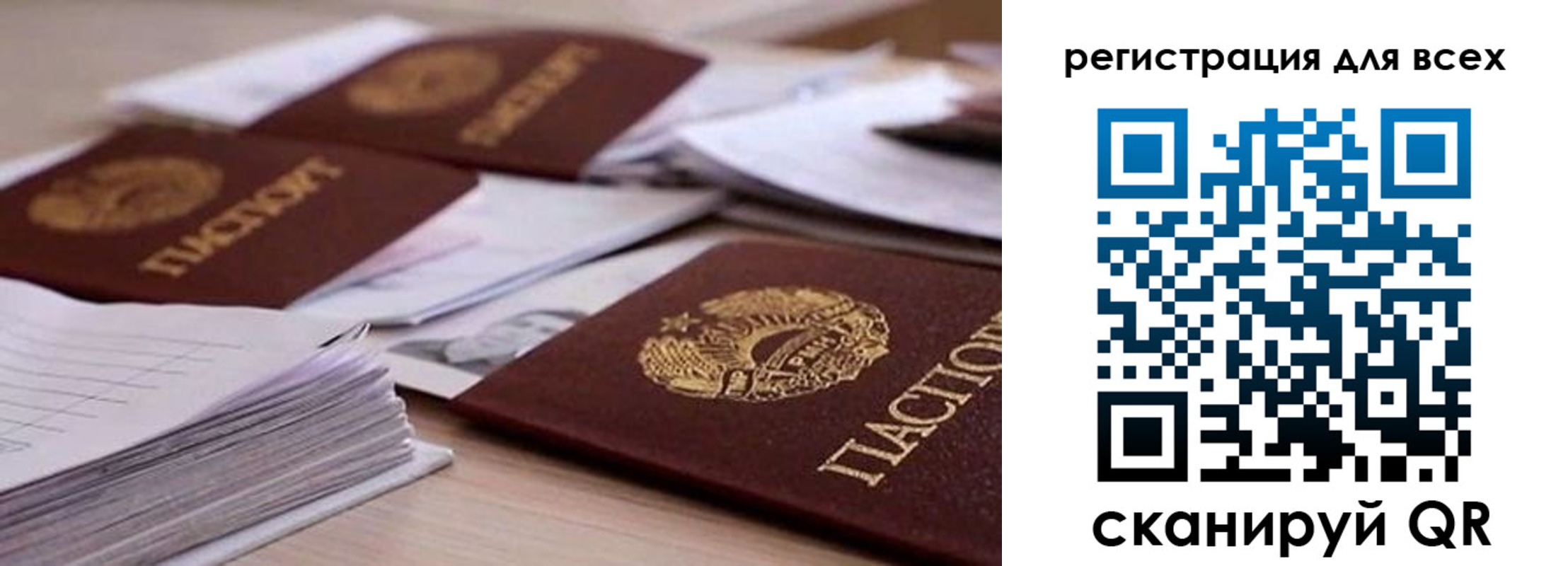 прописка законно в Невьянске